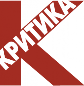 Как справляться с критикой